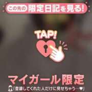 ヒメ日記 2026/02/02 07:46 投稿 浅田まちこ 華椿