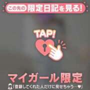 ヒメ日記 2026/02/08 07:46 投稿 浅田まちこ 華椿