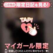 ヒメ日記 2026/02/18 07:46 投稿 浅田まちこ 華椿