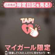 ヒメ日記 2026/03/04 07:46 投稿 浅田まちこ 華椿