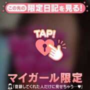 朝倉さつき 次回は、12/23(火)? MADAM