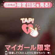 ヒメ日記 2025/12/22 23:01 投稿 朝倉さつき MADAM