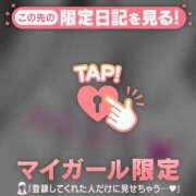 ヒメ日記 2025/12/23 10:16 投稿 朝倉さつき MADAM