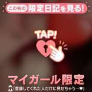 ヒメ日記 2025/12/24 14:02 投稿 朝倉さつき MADAM