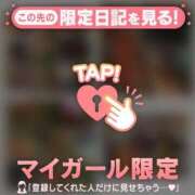 ヒメ日記 2026/01/01 23:16 投稿 朝倉さつき MADAM