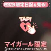 ヒメ日記 2026/01/07 07:46 投稿 朝倉さつき MADAM