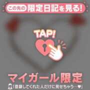 ヒメ日記 2026/01/08 05:16 投稿 朝倉さつき MADAM