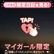 ヒメ日記 2026/01/09 18:16 投稿 朝倉さつき MADAM