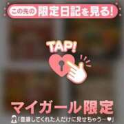 ヒメ日記 2026/01/11 06:16 投稿 朝倉さつき MADAM