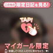 ヒメ日記 2026/01/12 16:16 投稿 朝倉さつき MADAM