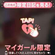 ヒメ日記 2026/01/12 16:46 投稿 朝倉さつき MADAM