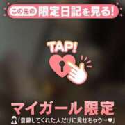 ヒメ日記 2026/01/12 20:16 投稿 朝倉さつき MADAM