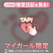 ヒメ日記 2026/01/14 04:16 投稿 朝倉さつき MADAM