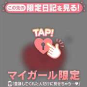 ヒメ日記 2026/01/14 05:01 投稿 朝倉さつき MADAM