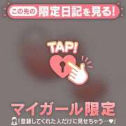 ヒメ日記 2026/01/16 07:31 投稿 朝倉さつき MADAM