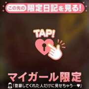 ヒメ日記 2026/01/17 06:16 投稿 朝倉さつき MADAM