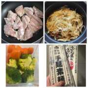 ヒメ日記 2026/01/19 06:31 投稿 朝倉さつき MADAM