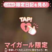 ヒメ日記 2026/01/19 23:46 投稿 朝倉さつき MADAM