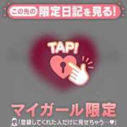 ヒメ日記 2026/01/21 00:01 投稿 朝倉さつき MADAM