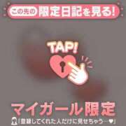 ヒメ日記 2026/01/21 00:46 投稿 朝倉さつき MADAM