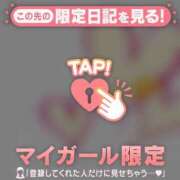 ヒメ日記 2026/01/21 01:16 投稿 朝倉さつき MADAM