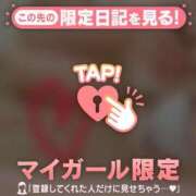 ヒメ日記 2026/01/21 09:31 投稿 朝倉さつき MADAM