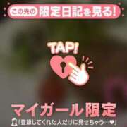 ヒメ日記 2026/01/21 13:46 投稿 朝倉さつき MADAM