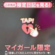 ヒメ日記 2026/01/25 15:01 投稿 朝倉さつき MADAM