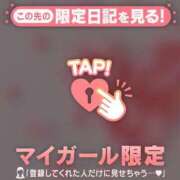 ヒメ日記 2026/01/27 02:31 投稿 朝倉さつき MADAM