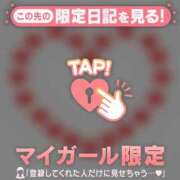 ヒメ日記 2026/01/27 04:16 投稿 朝倉さつき MADAM