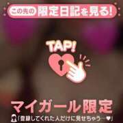 ヒメ日記 2026/01/29 07:01 投稿 朝倉さつき MADAM