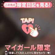 ヒメ日記 2026/01/30 06:01 投稿 朝倉さつき MADAM