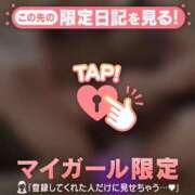 ヒメ日記 2026/01/30 06:16 投稿 朝倉さつき MADAM