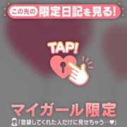 ヒメ日記 2026/01/31 10:31 投稿 朝倉さつき MADAM