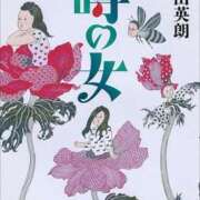 ヒメ日記 2026/01/31 13:16 投稿 朝倉さつき MADAM