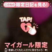 ヒメ日記 2026/01/31 21:16 投稿 朝倉さつき MADAM