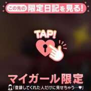 ヒメ日記 2026/02/01 08:01 投稿 朝倉さつき MADAM