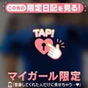 ヒメ日記 2026/02/05 19:16 投稿 朝倉さつき MADAM