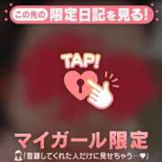 ヒメ日記 2026/02/06 11:46 投稿 朝倉さつき MADAM