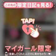 ヒメ日記 2026/02/07 18:01 投稿 朝倉さつき MADAM