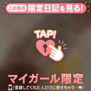 ヒメ日記 2026/02/10 18:46 投稿 朝倉さつき MADAM