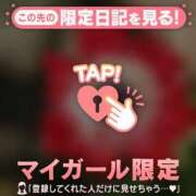 ヒメ日記 2026/02/13 00:16 投稿 朝倉さつき MADAM