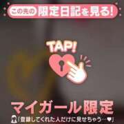 ヒメ日記 2026/02/14 07:01 投稿 朝倉さつき MADAM