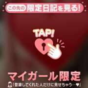 ヒメ日記 2026/02/14 19:16 投稿 朝倉さつき MADAM