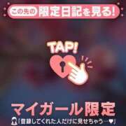 ヒメ日記 2026/02/16 11:31 投稿 朝倉さつき MADAM