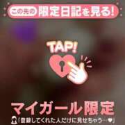 ヒメ日記 2026/02/17 04:31 投稿 朝倉さつき MADAM