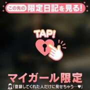 ヒメ日記 2026/02/18 10:16 投稿 朝倉さつき MADAM