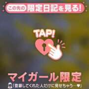 ヒメ日記 2026/02/20 18:46 投稿 朝倉さつき MADAM