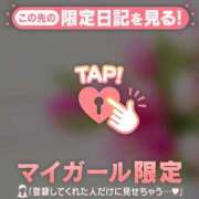 ヒメ日記 2026/02/21 00:31 投稿 朝倉さつき MADAM