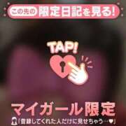 ヒメ日記 2026/02/23 06:46 投稿 朝倉さつき MADAM